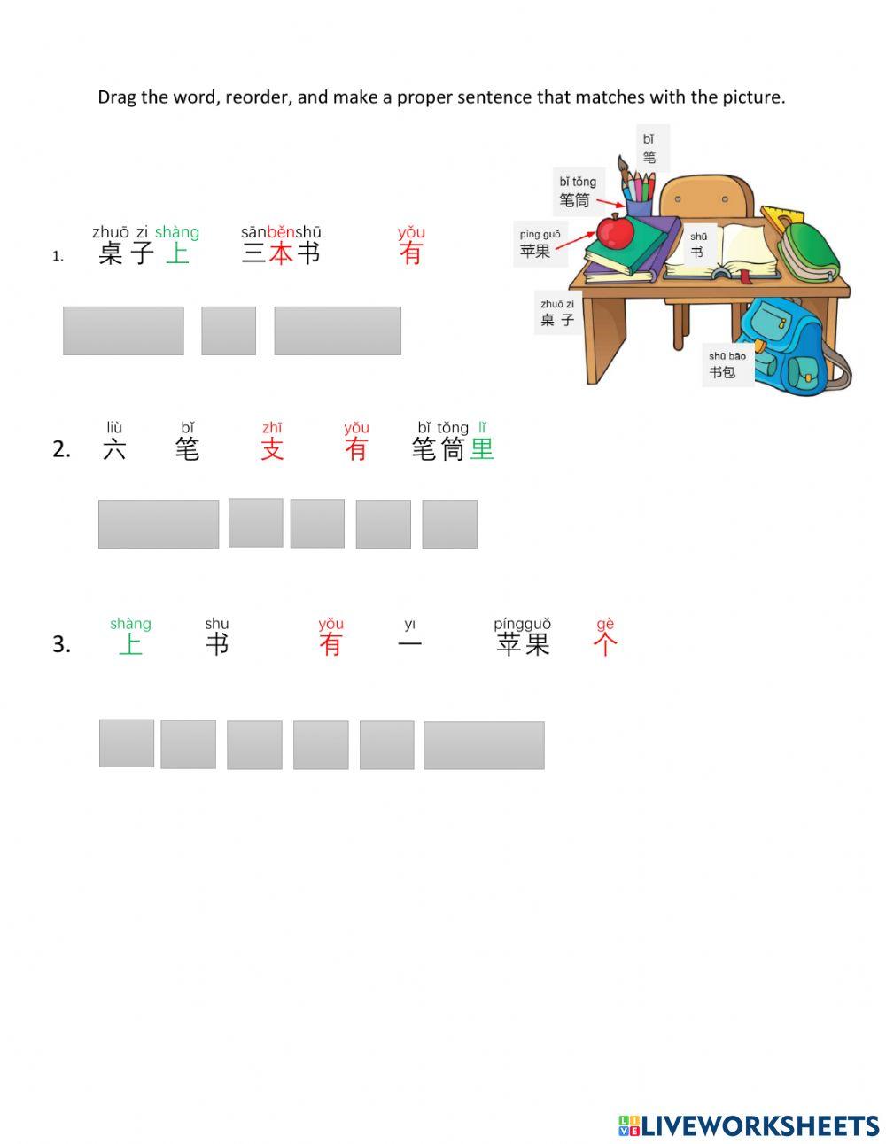 There is book on the table