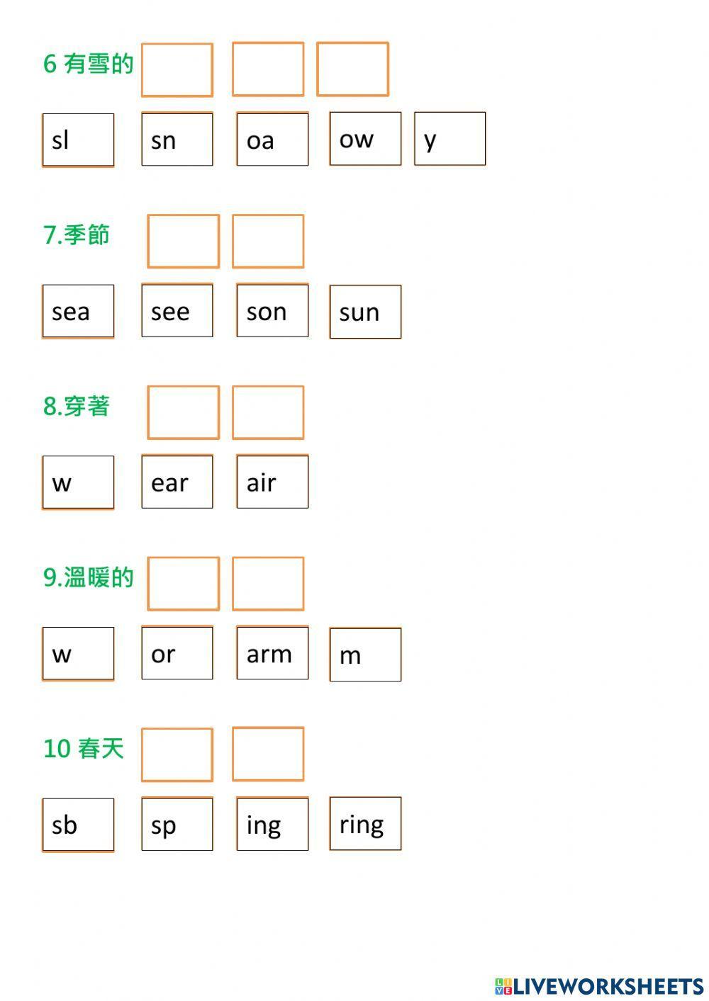 Eng dic 5 (10 words)