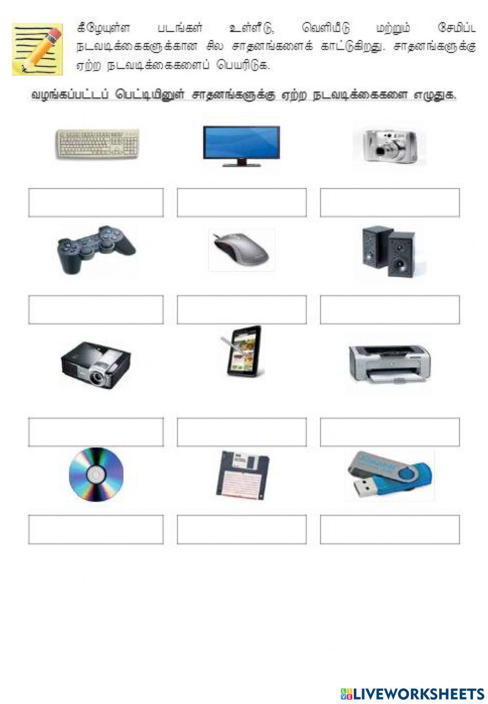 Tmk Online Practice Live Worksheets Tmk Online Practice Live Worksheets