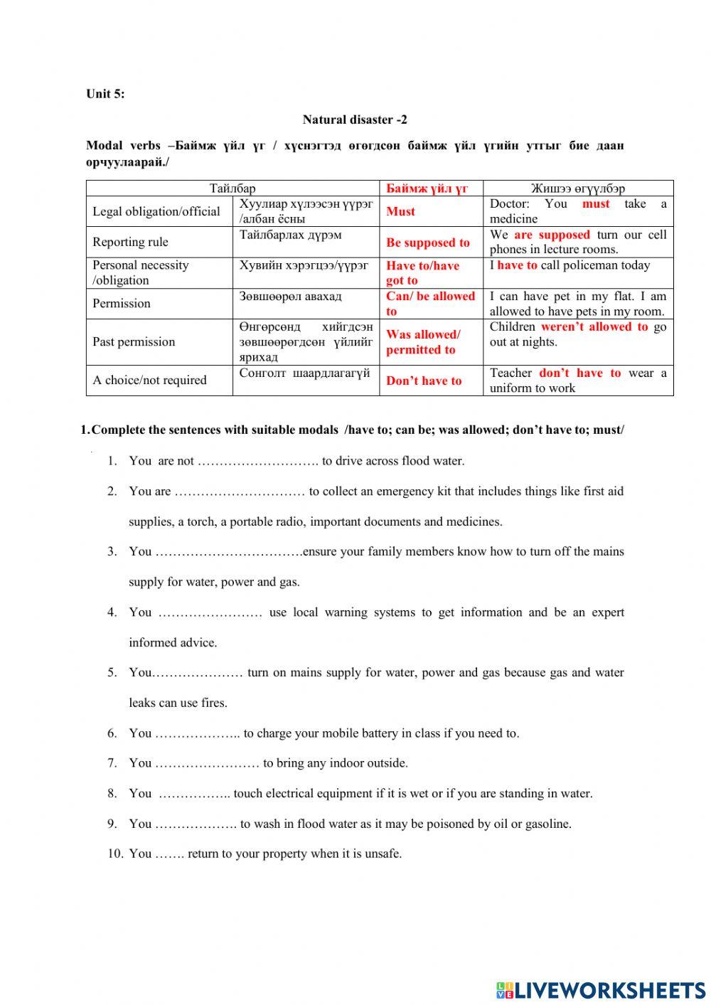 11 анги Байгалийн гамшиг interactive worksheet | Live Worksheets