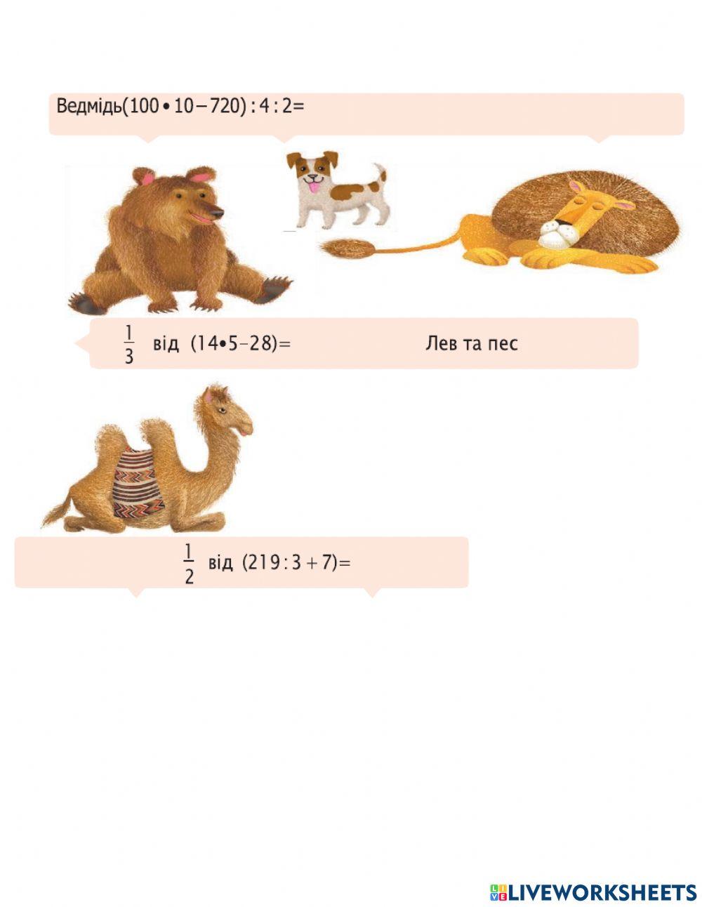 Математика