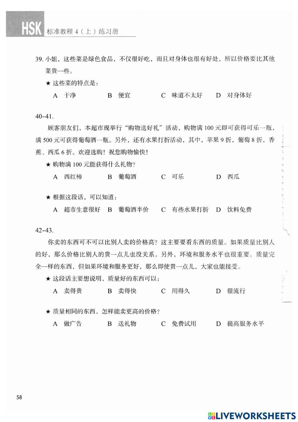 Hsk4A-Lesson6