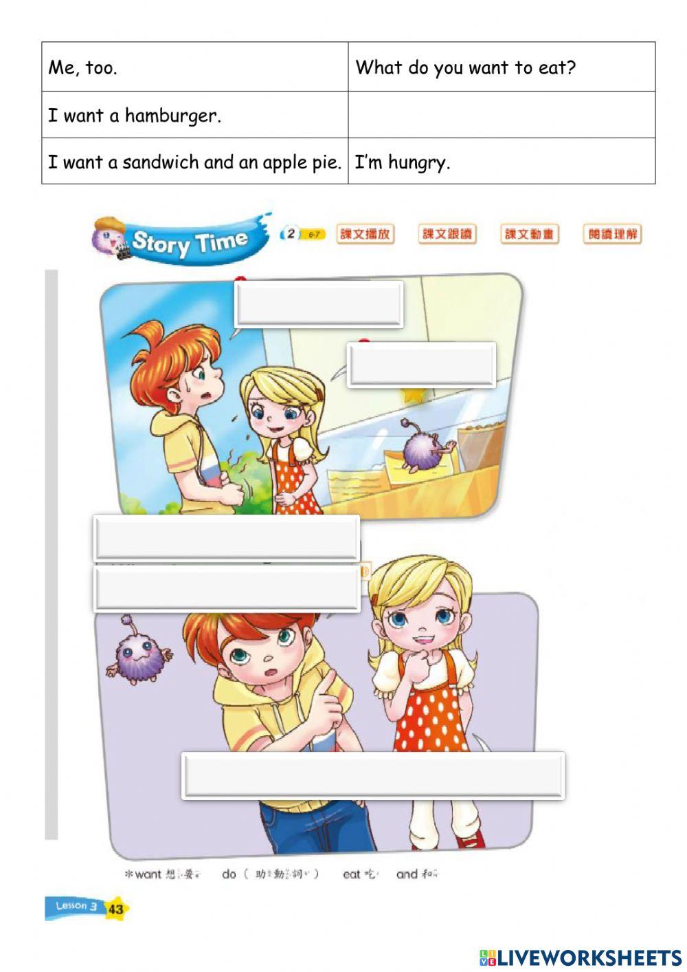 Fm4 l3 課文句型順序練習