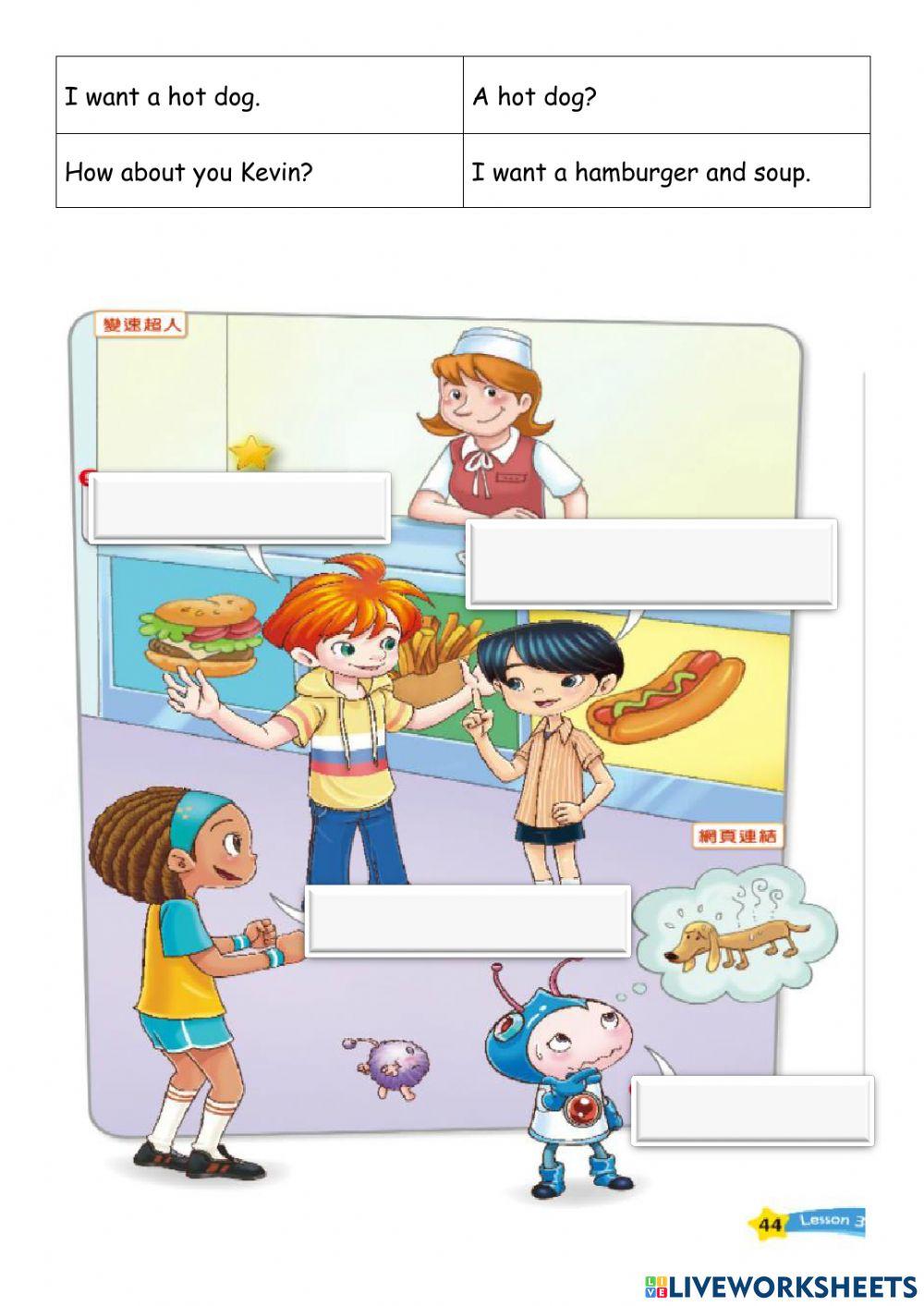 Fm4 l3 課文句型順序練習