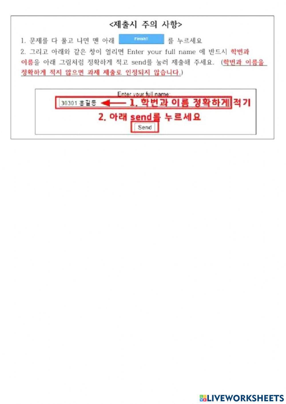 3학년b시각