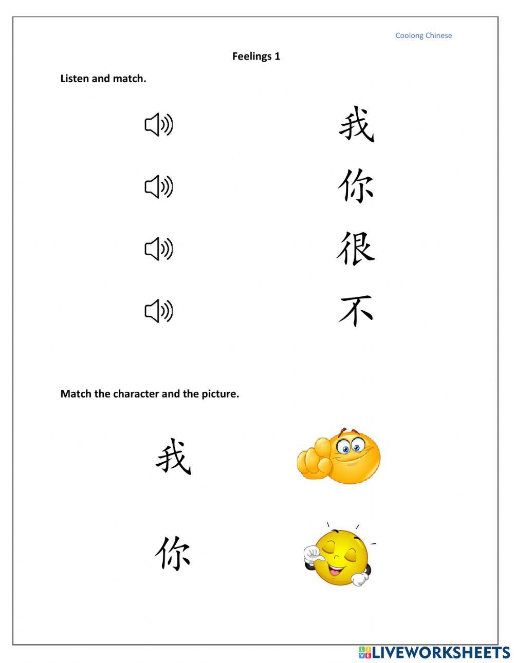 Chinese Reading