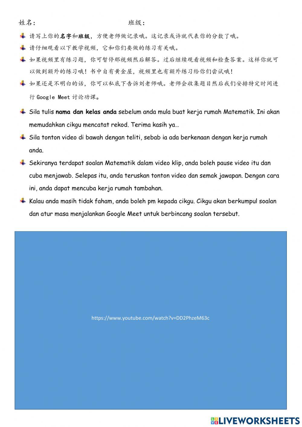 二年级数学确认钱币