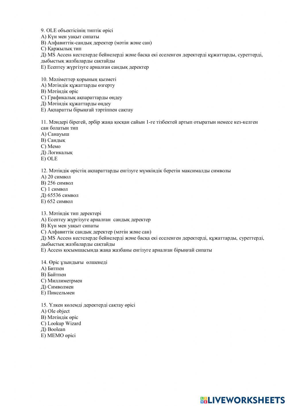 ms-access-977961-raushan-2010-live-worksheets