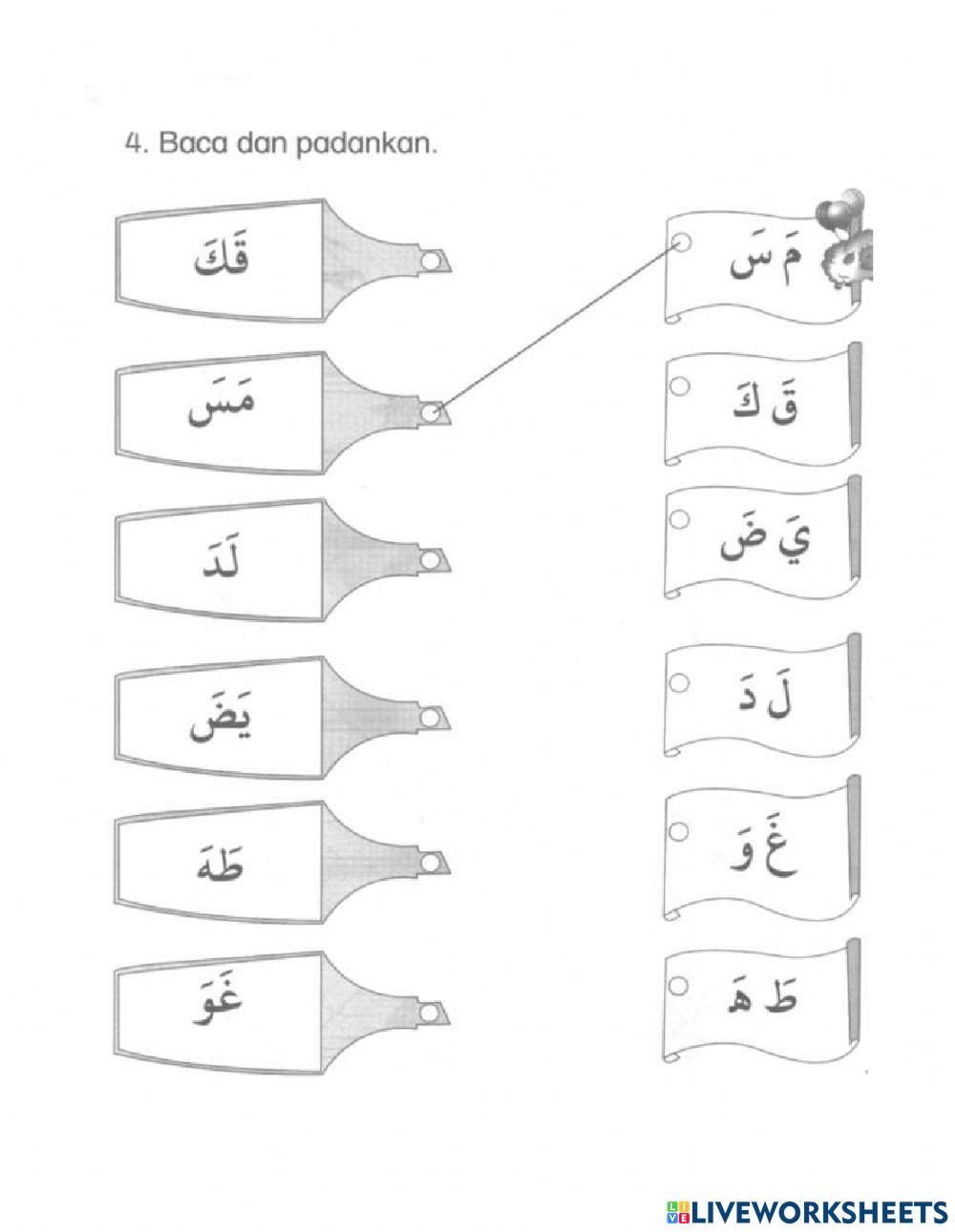 PPKI Tahun 2 Huruf berbaris satu diatas 1.2.2