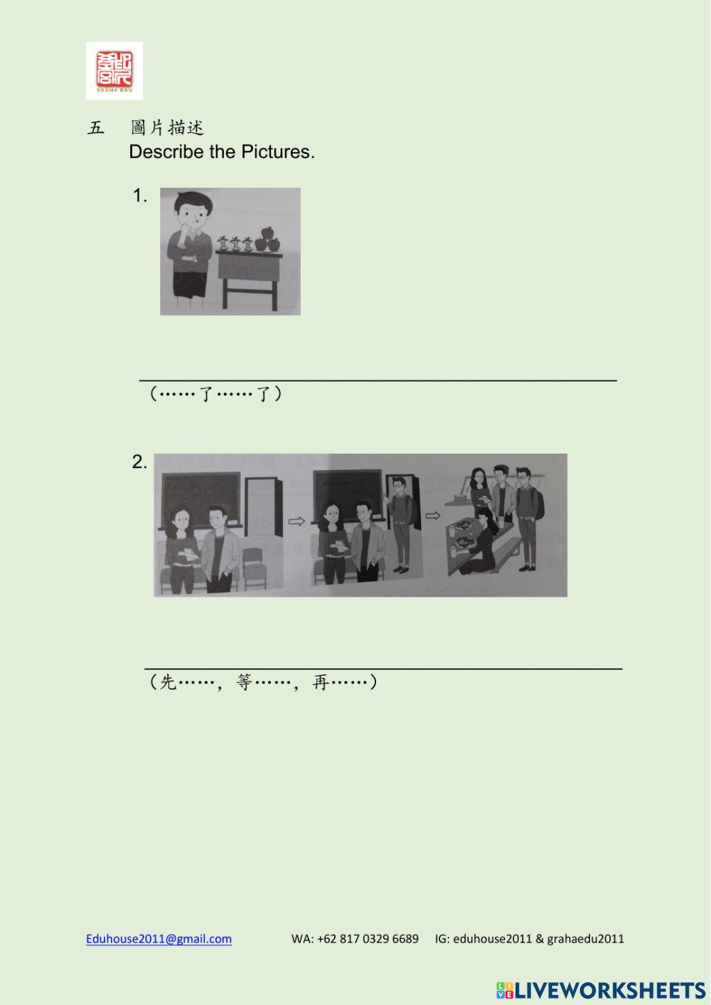 Modern Taiwan 1 Workbook Unit 11