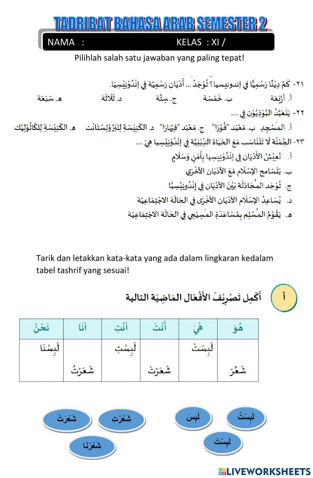 Tadrib Bahasa Arab Kelas XI Semester 2