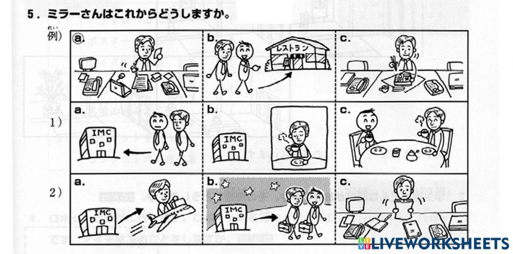 進階一l.29-聴解5