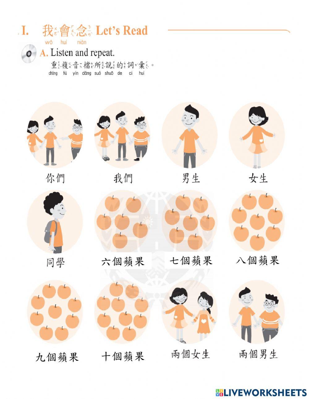 3 Online Exercise For Live Worksheets 3 Online Exercise For Live Worksheets