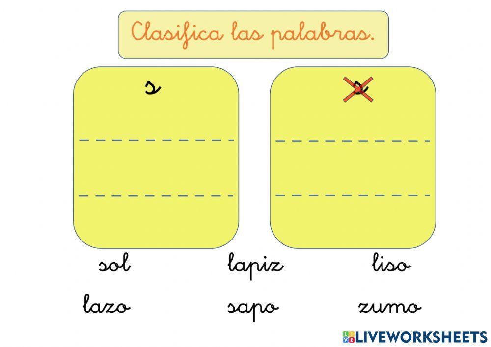 Reconocimiento visual letra S