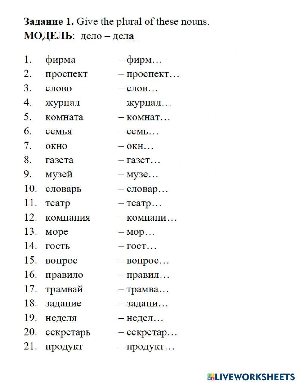 L.2- grammar comprehension