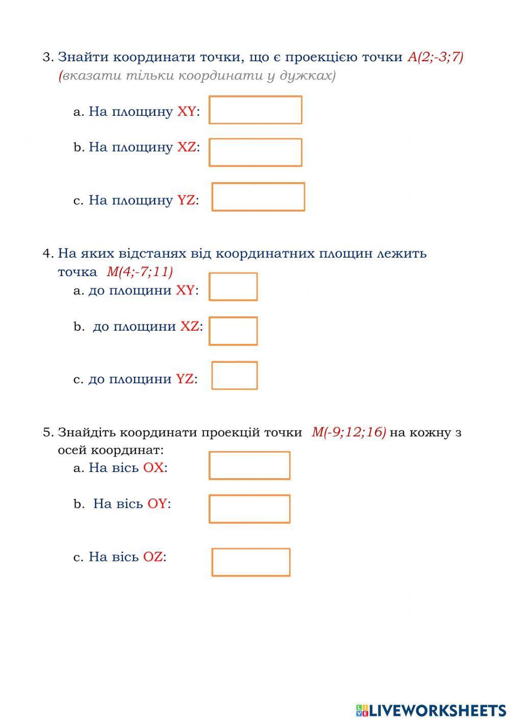 Координати у просторі