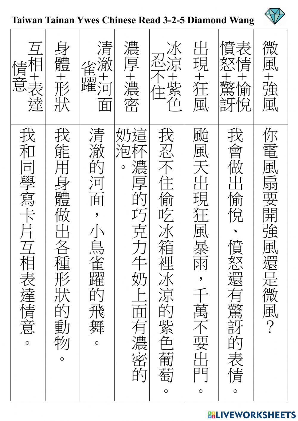 3-2-5 listen and read