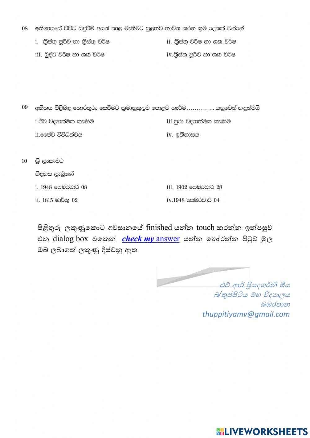 Study Pack Activity Live Worksheets Study Pack Activity Live Worksheets