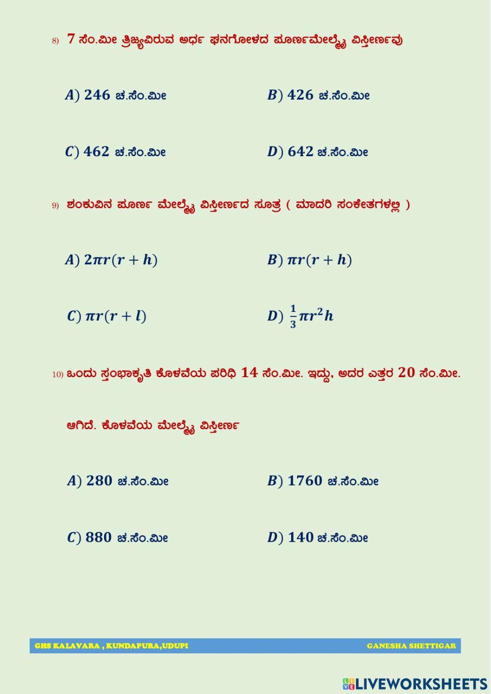 GS LIVE QUIZ 07 - 11-06-2021 Kannada Medium
