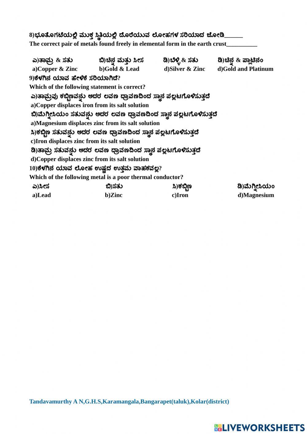 Metals and non metals