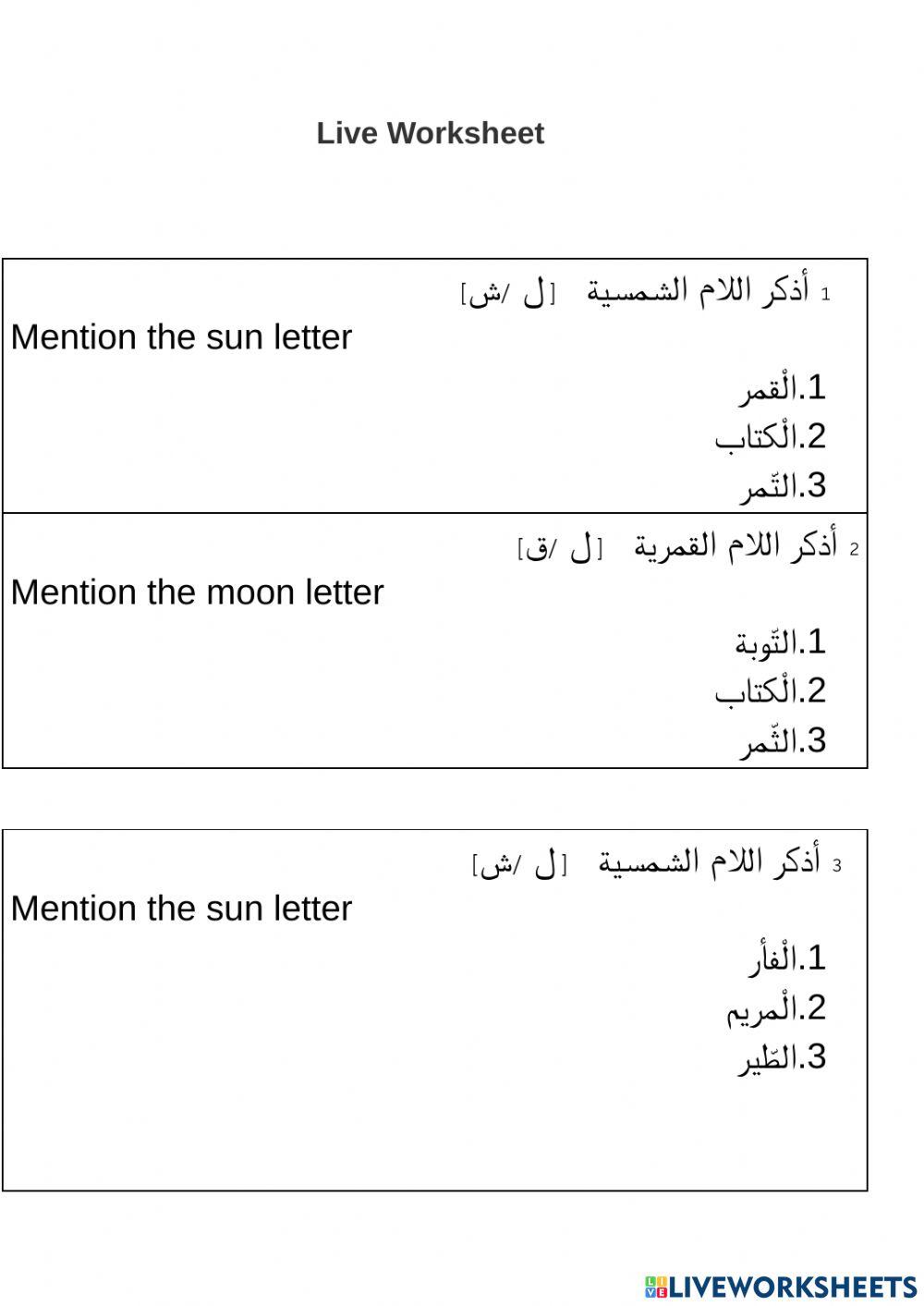Arabic 1