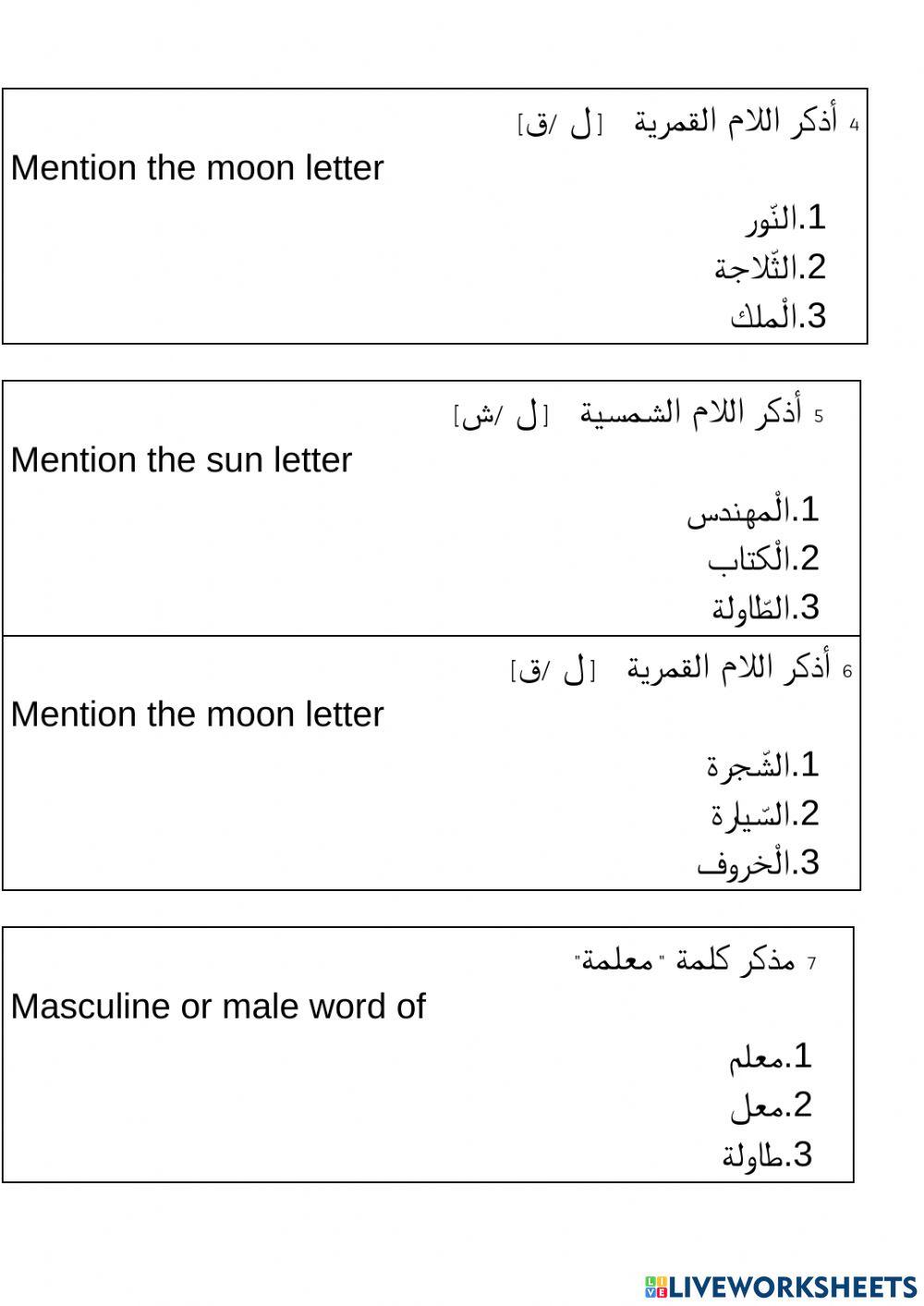 Arabic 1