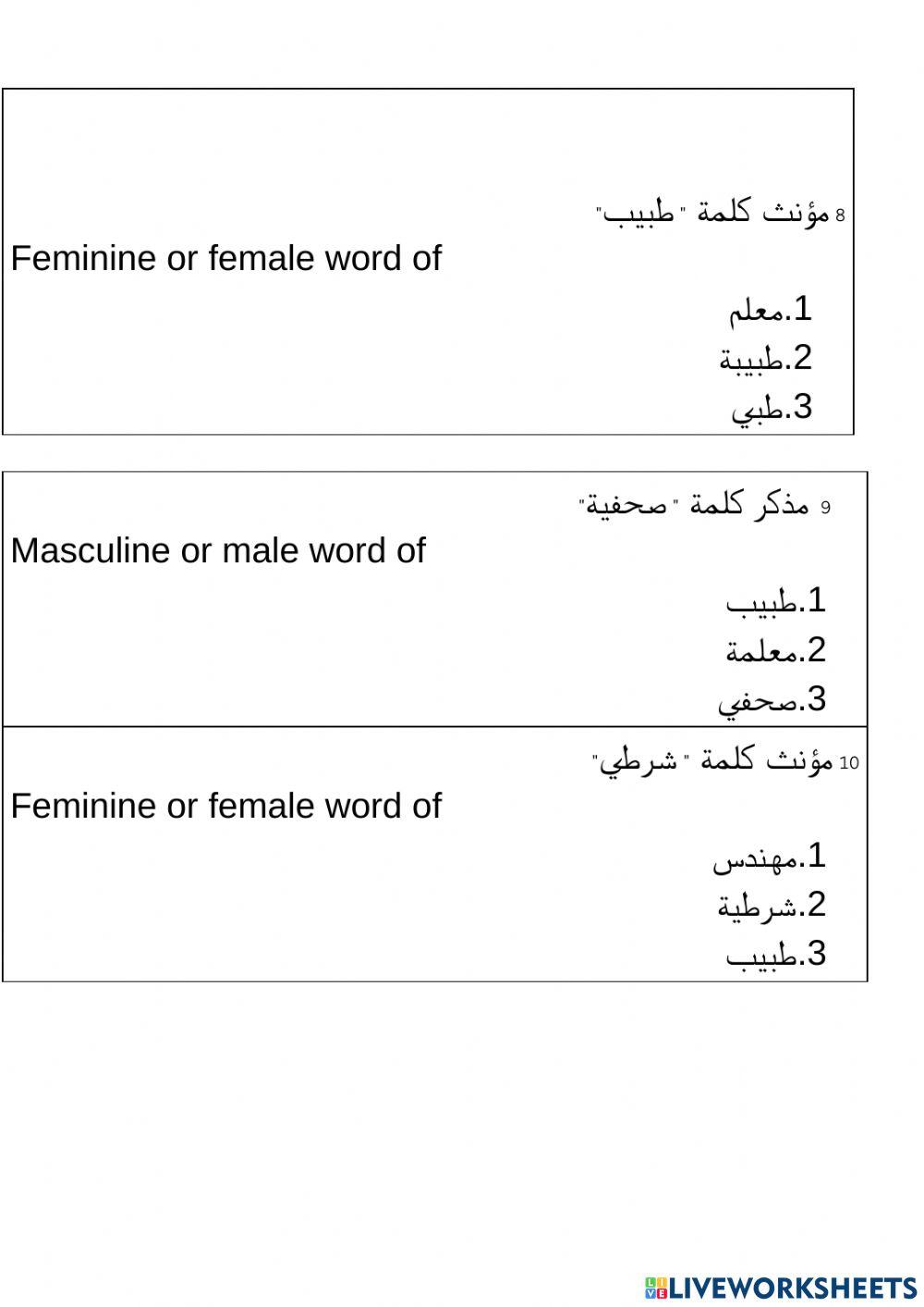 Arabic 1
