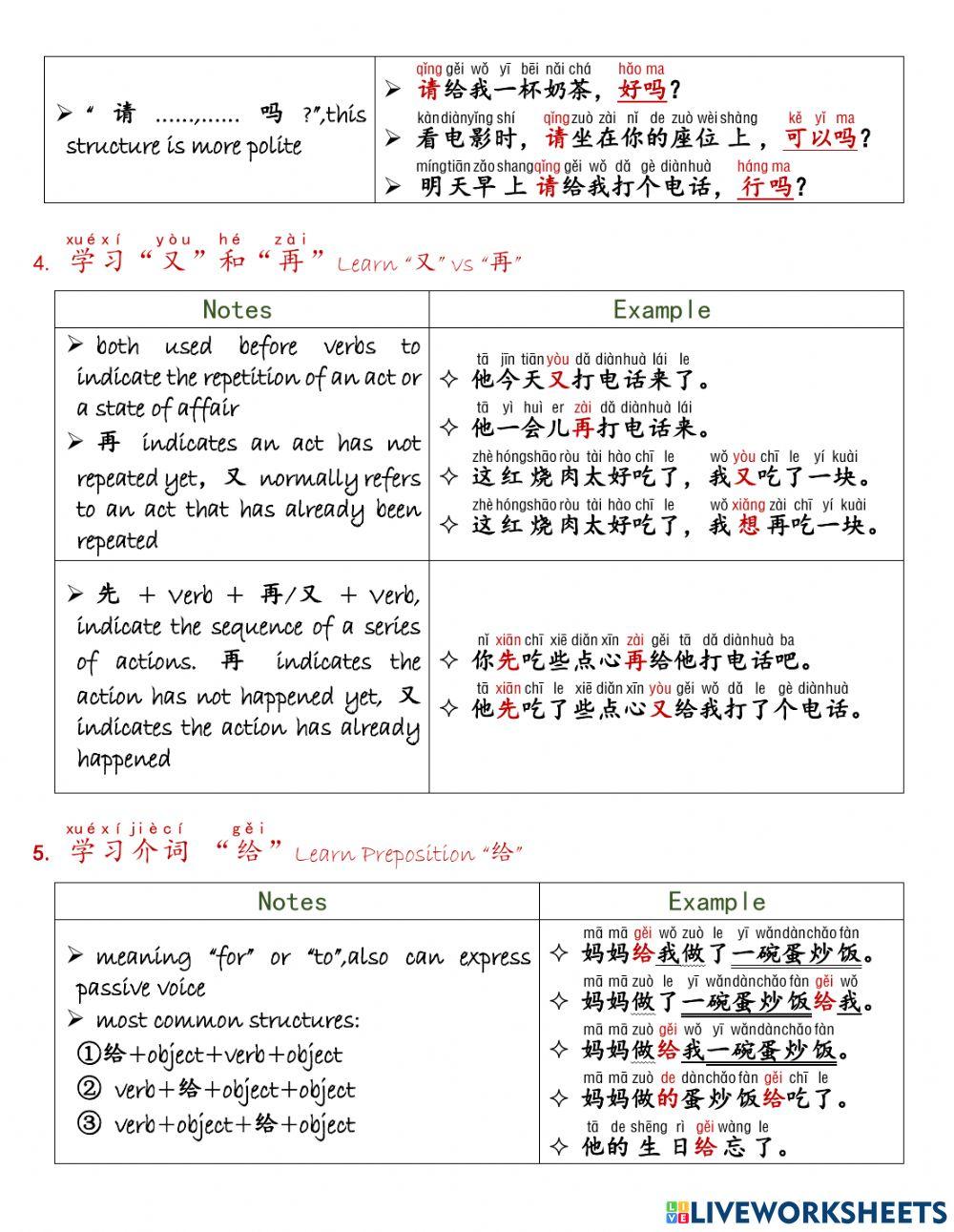 L4我能坐在这里吗？