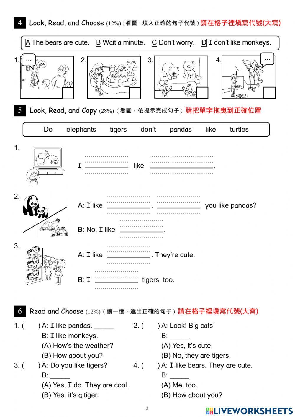 Follow Me 4 Lesson 4 複習單 Follow Me 4 Lesson 4 複習單