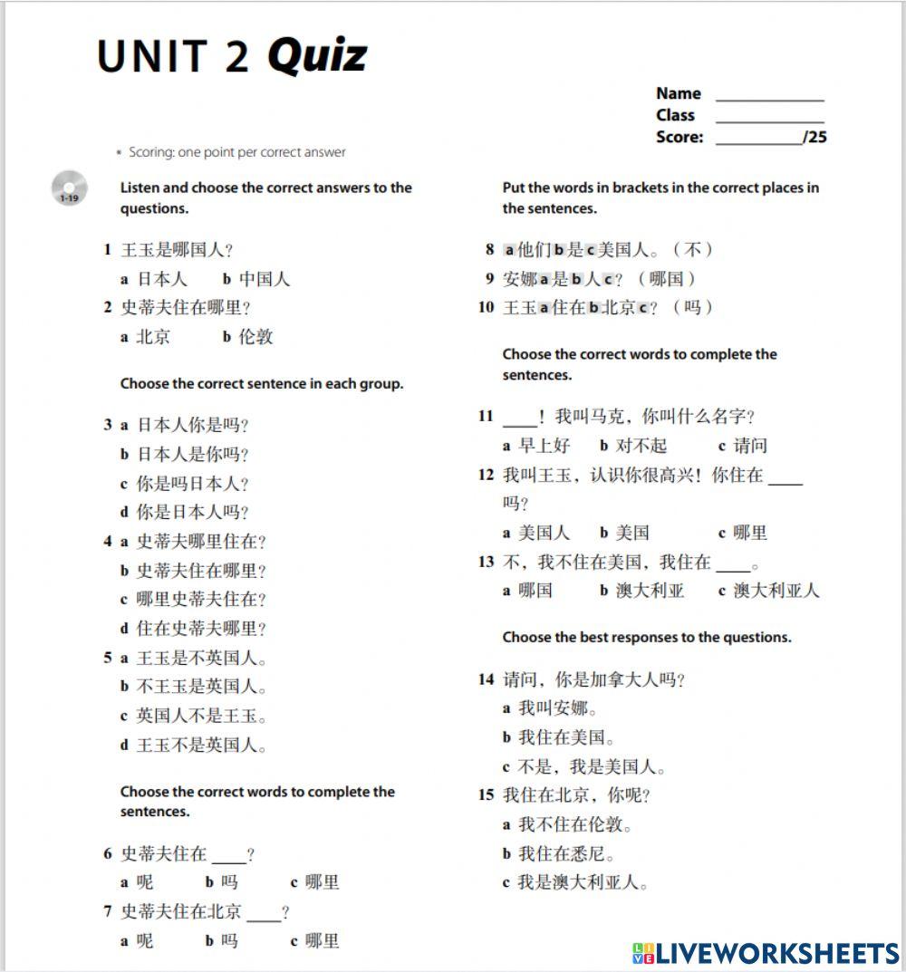 Discover China unit 2