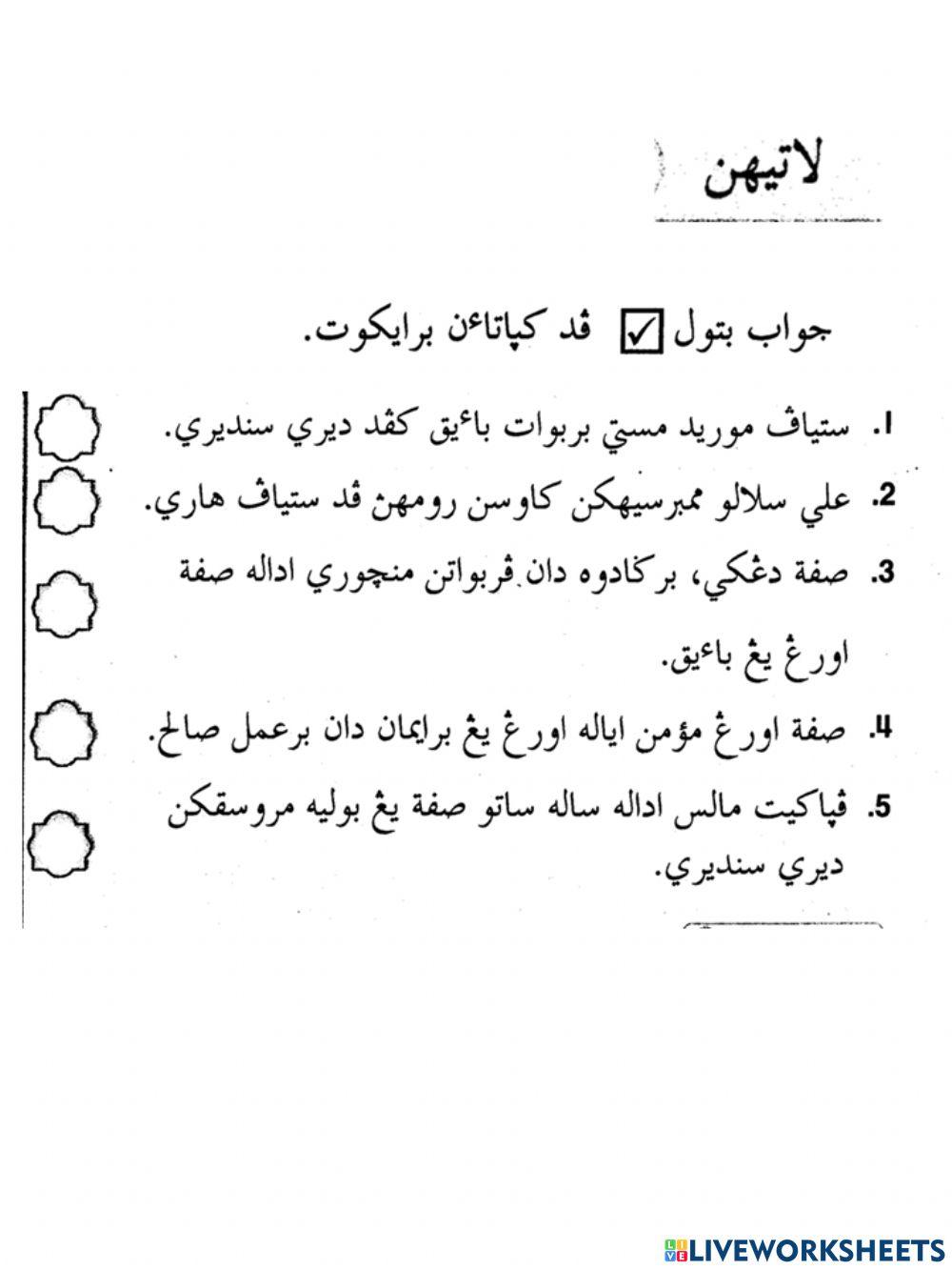 Berbuat baik kpd diri latihan 1