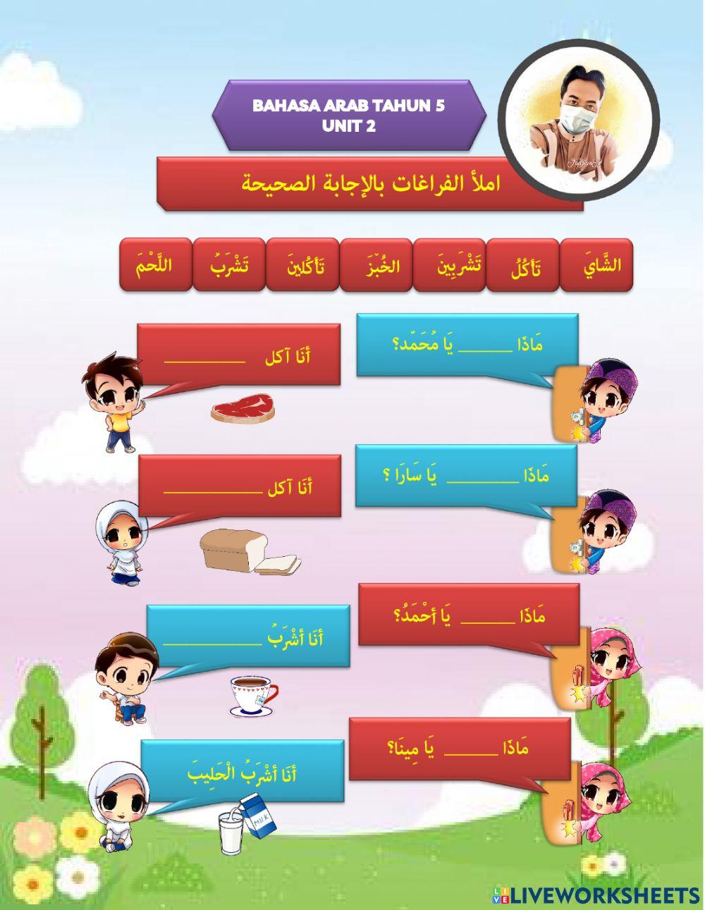 ما ألذ الطعام