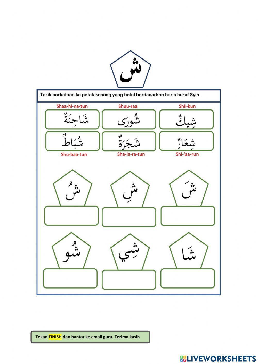 Kuiz bahasa arab tahun 1