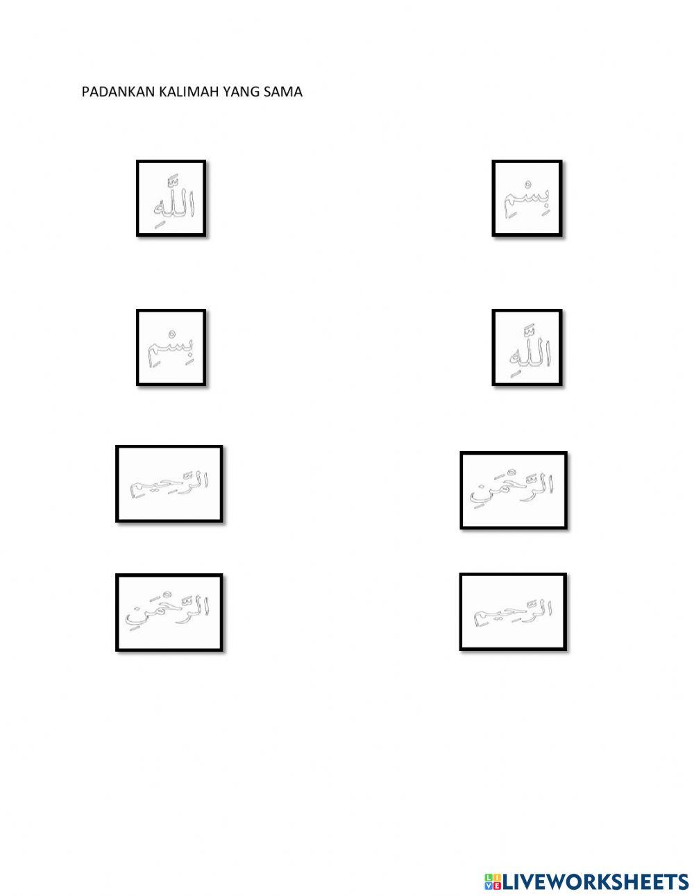 Kalimah alfatihah-Ayat 1