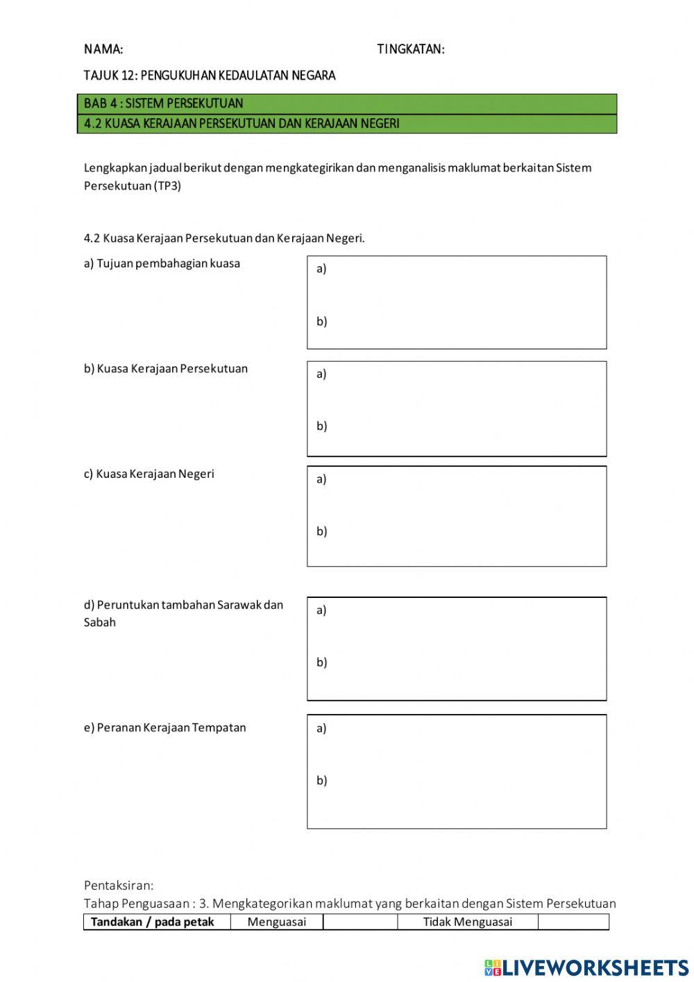 Latihan pengukuhan sejarah