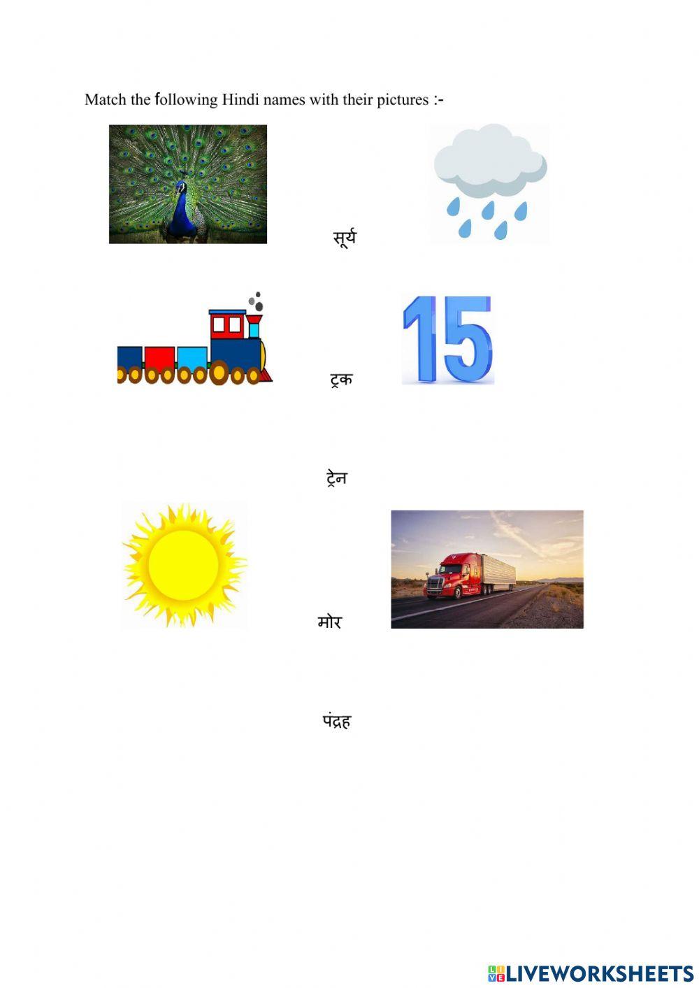 रेफ और पदेन