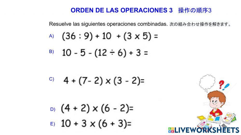 Orden de las operaciones