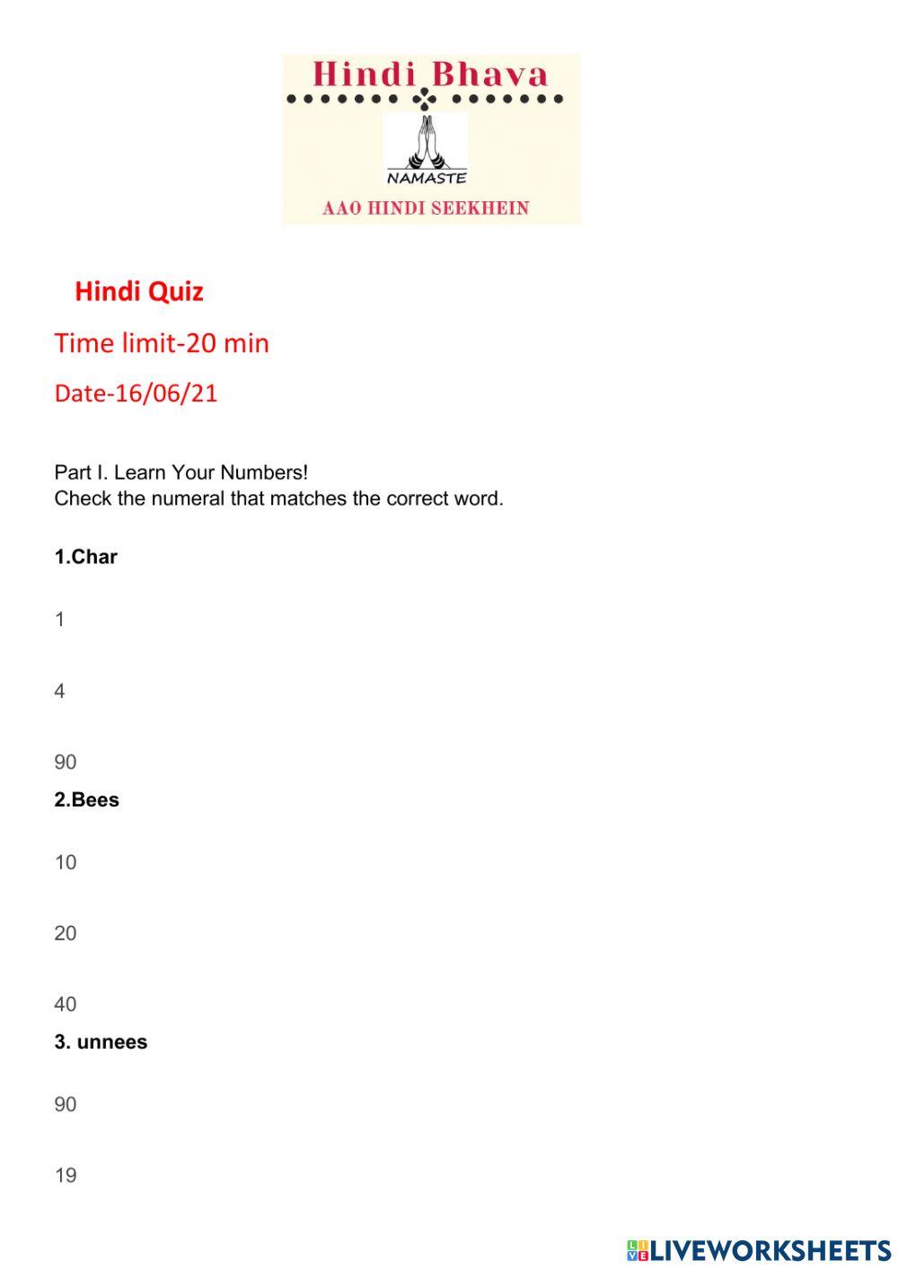 Hindi Quiz