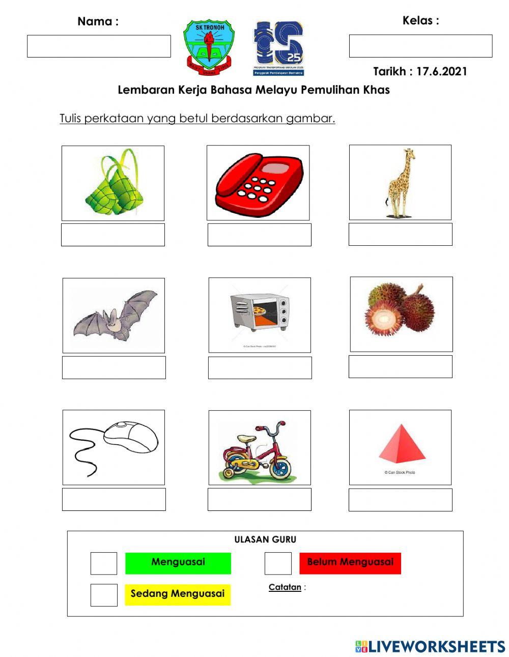 Kemahiran 14 : Perkataan KV+KV+KVK