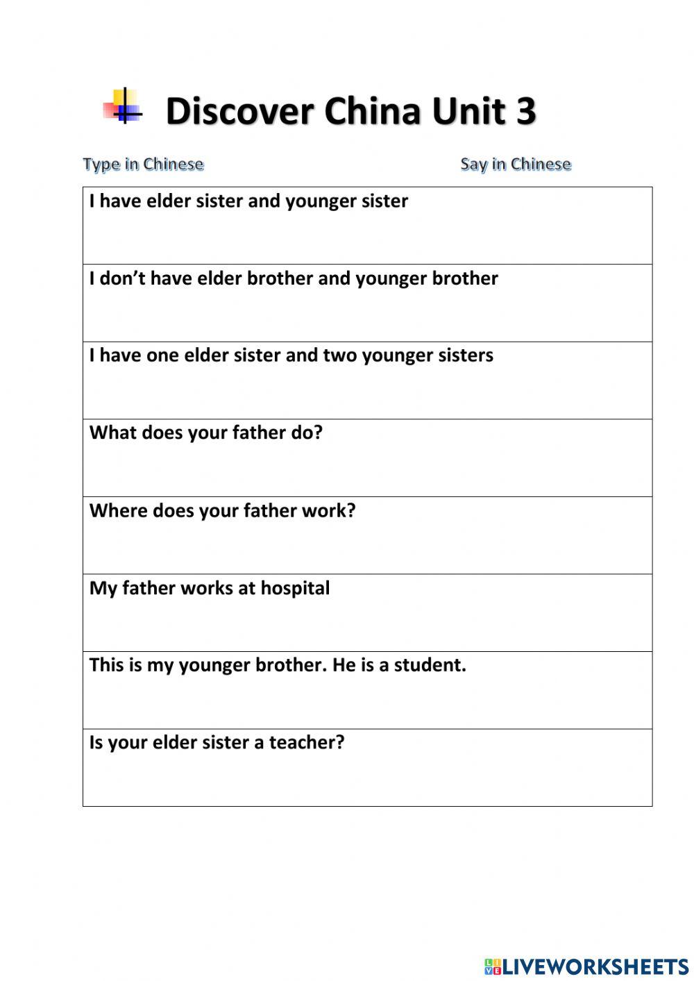 Discovery China unit 3