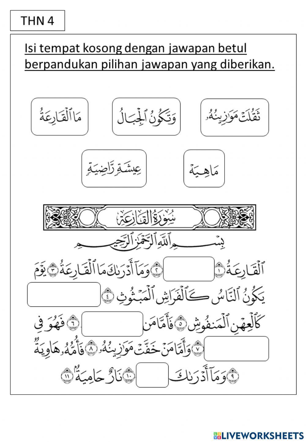 Pend Islam Thn 4 Hafazan alQoriah