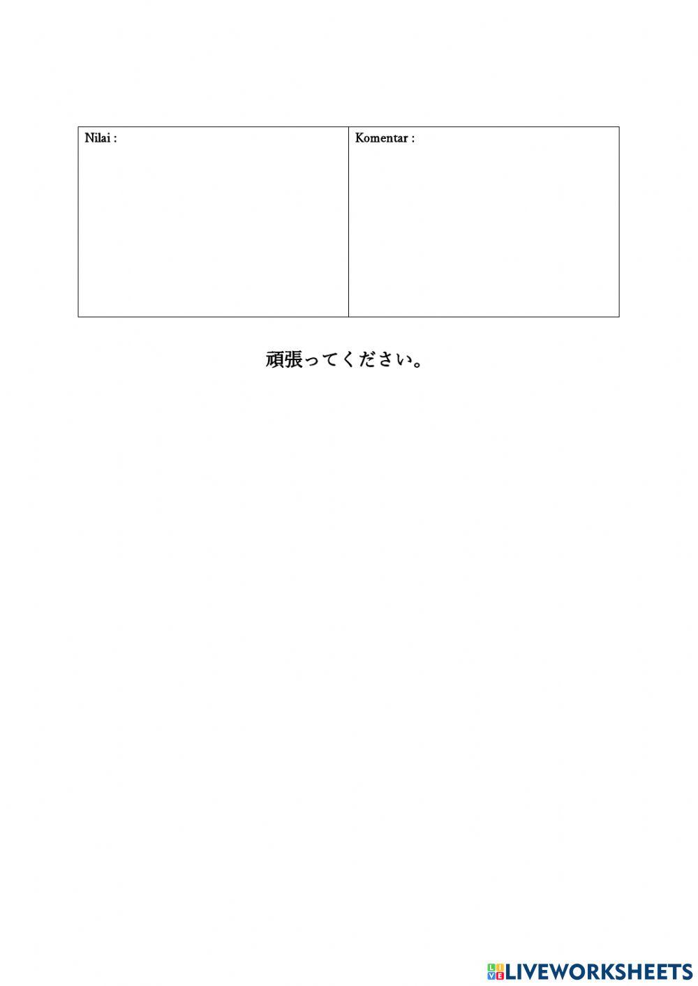 LKPD 3.2 Cita-cita (Shourai)