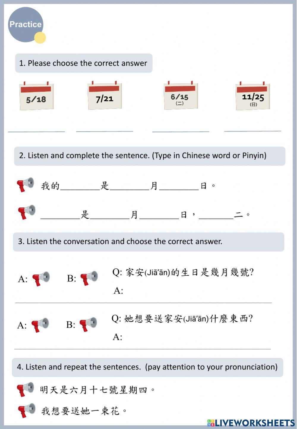 L5-1 我的生日是五月十八日