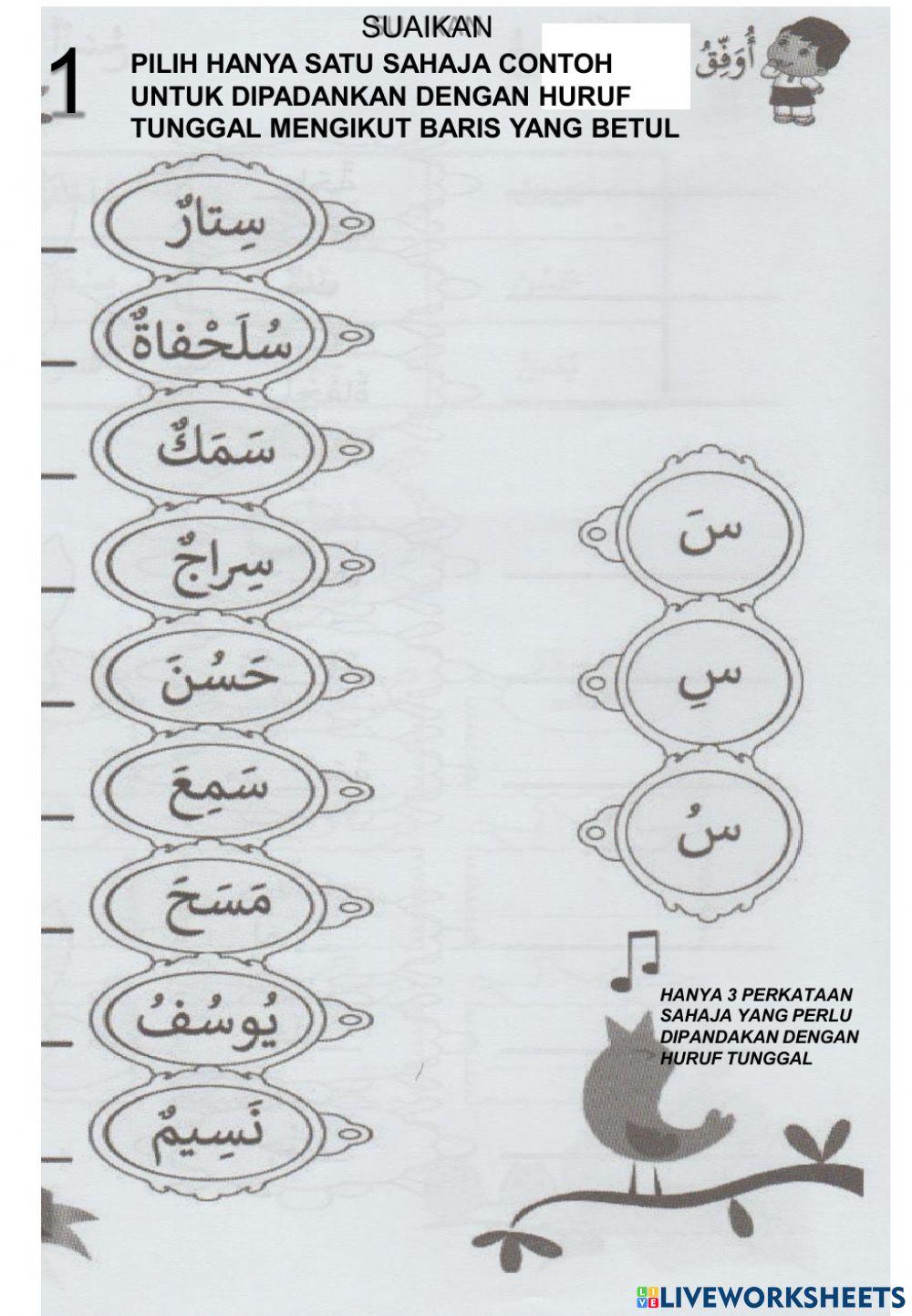 Ulangkaji tajuk 1 dan 2