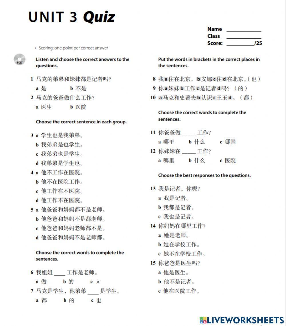 Discovery China unit 3