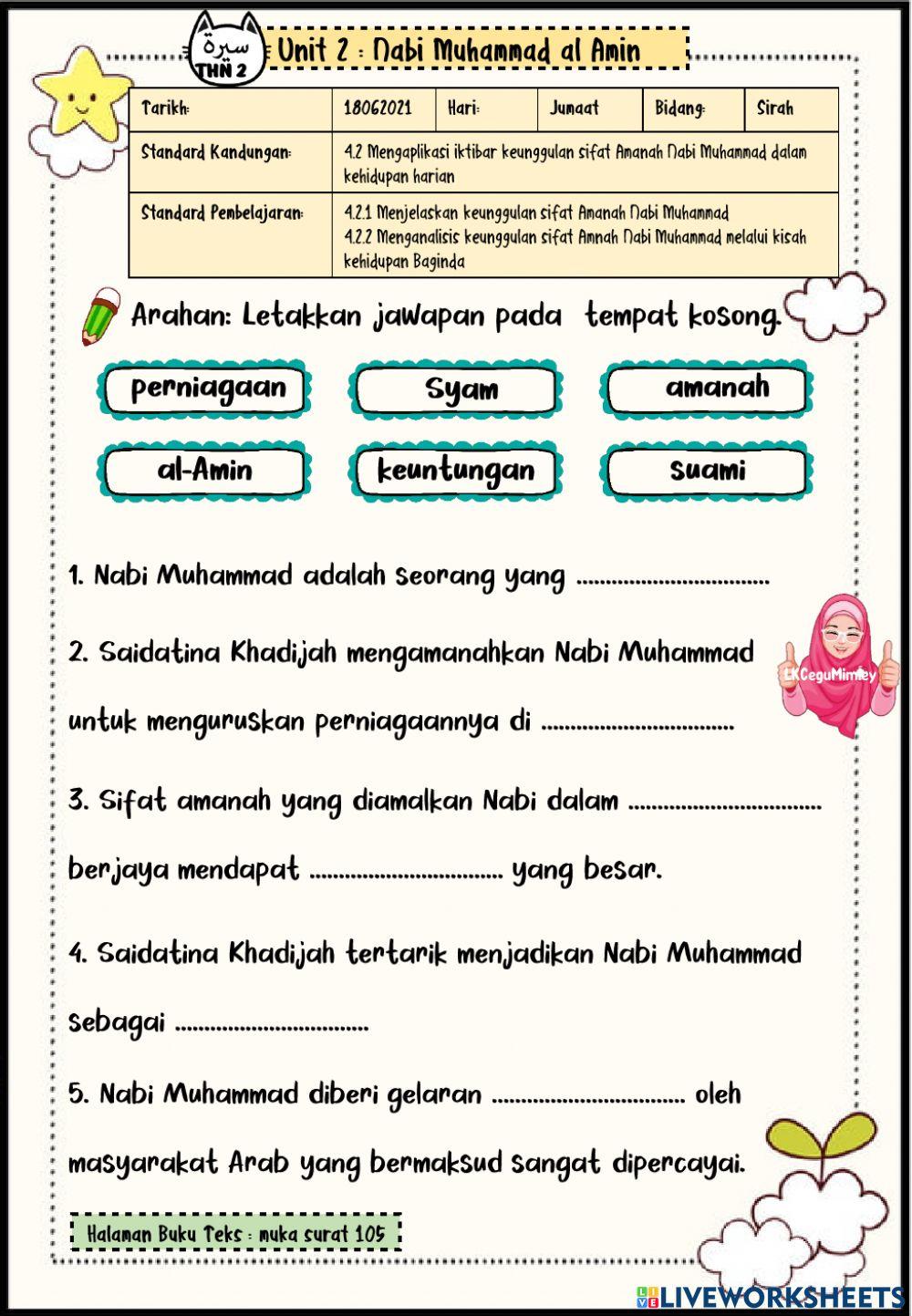 Sirah Tahun 2 : Nabi Muhammad al Amin