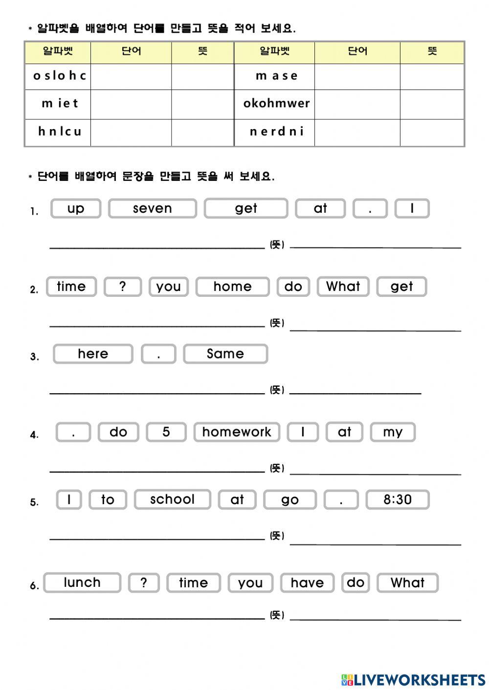 5. I get up at seven.