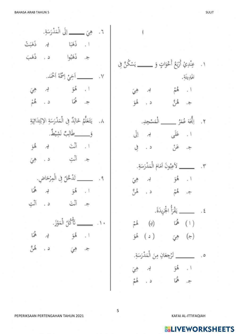 Bahasa arab tahun 5 peperiksaan pertengahan tahun 2021