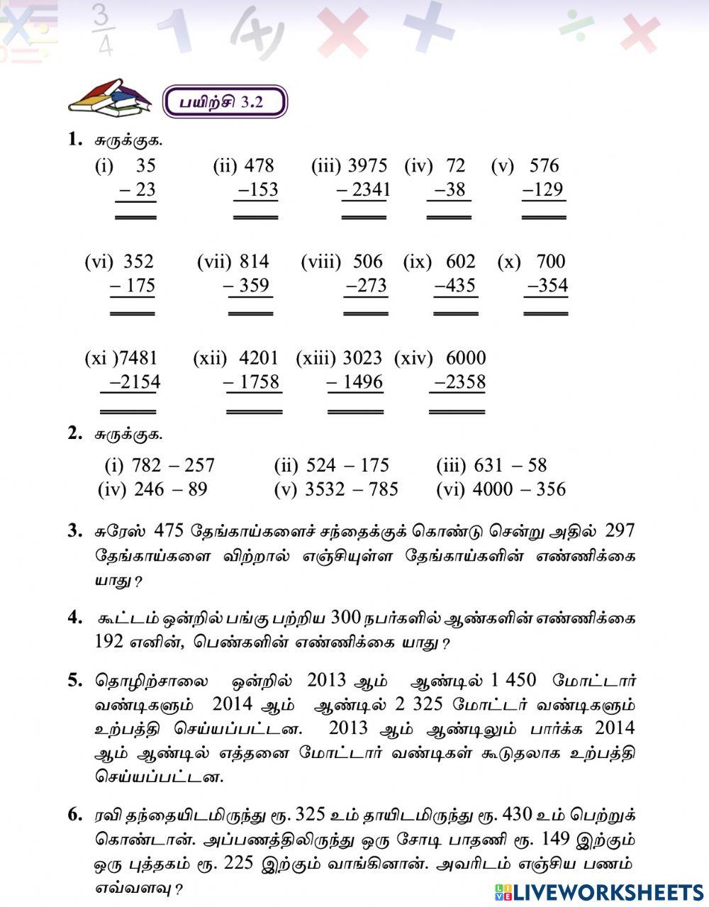 Grade6 maths work scheet worksheet | Live Worksheets