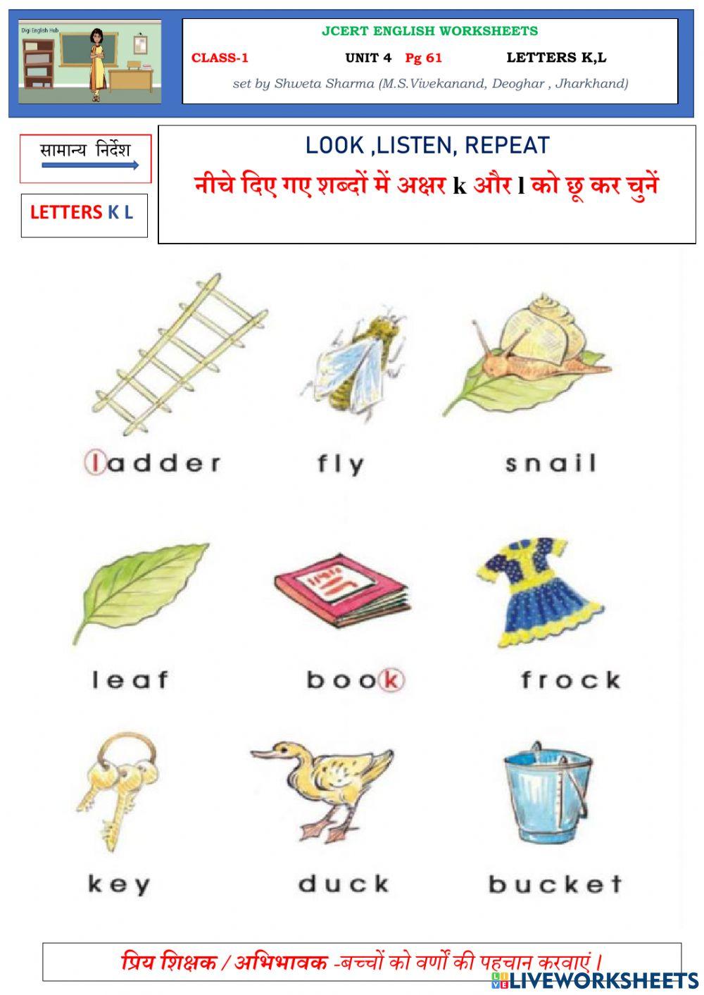 Jcert english class 1 pg 61 k and l